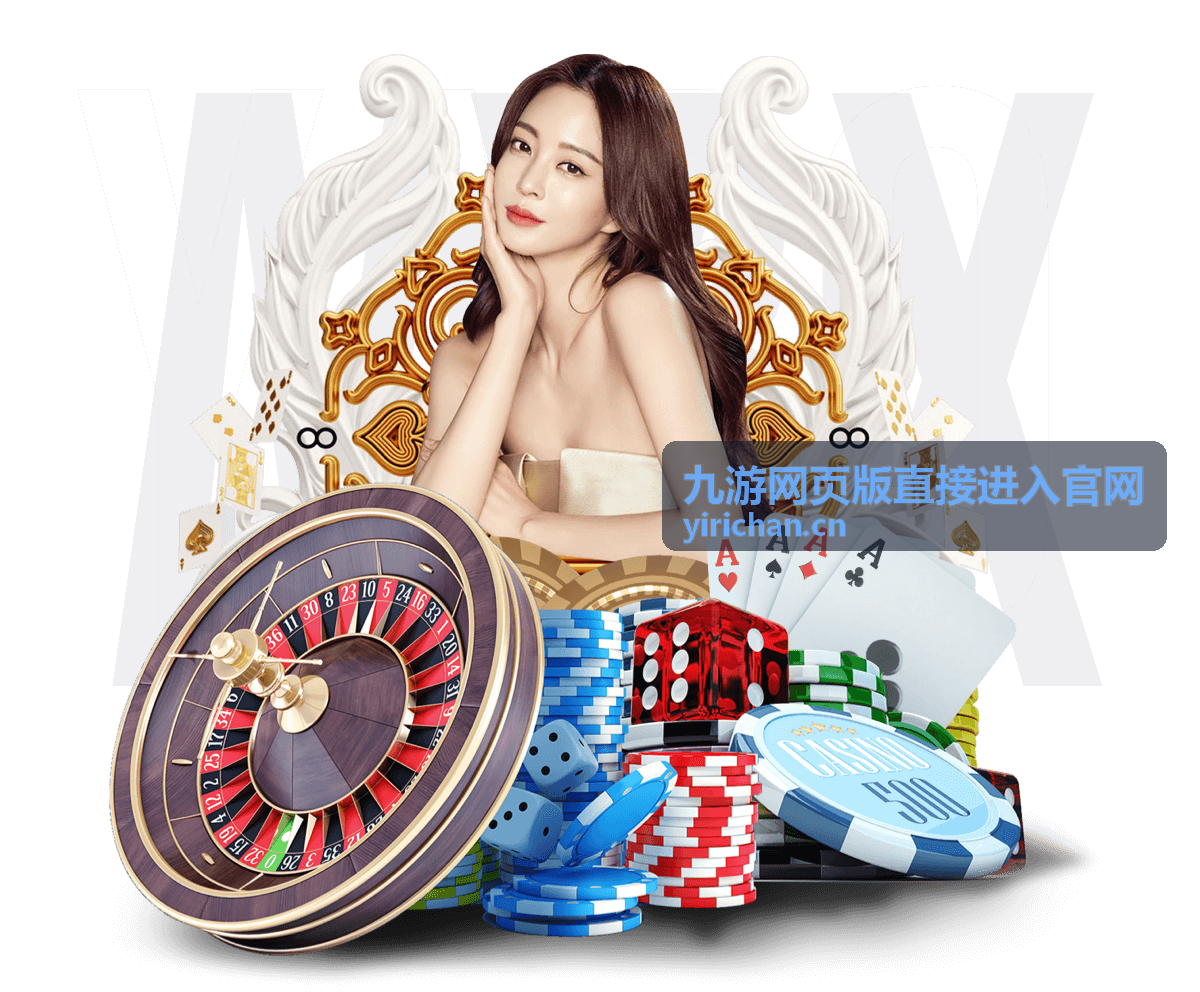九游网页版入口异常处理小提示